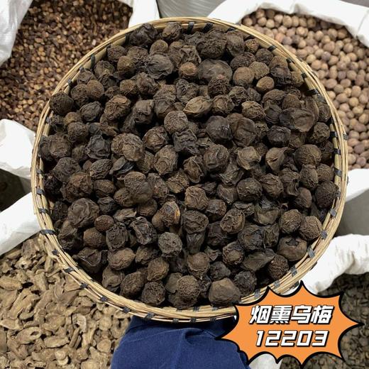 乌梅 常用规格 云南生乌梅颗粒 商品图3