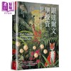 预售 【中商原版】跟达尔文学投资 取经大自然 从物竞天择脱颖成为市场赢家 港台原版 普拉克普拉萨德 今周刊 商品缩略图0