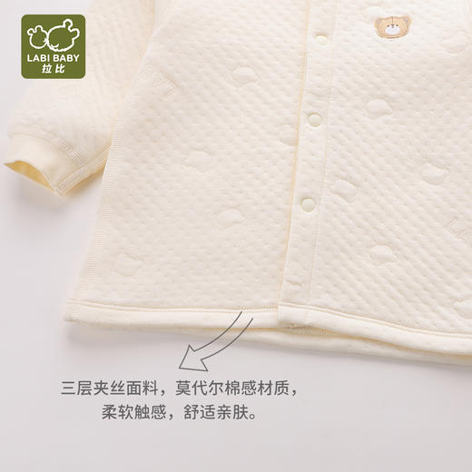 拉比-内衣类（冬）H4莫代尔全开服套装2套装(PH) 商品图1