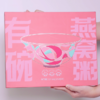 有碗燕窝粥-礼盒装12碗/盒  家庭装24碗/箱 252g/碗 包邮 商品缩略图6