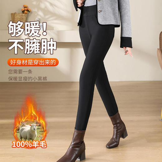 鹅绒裤 商品图0