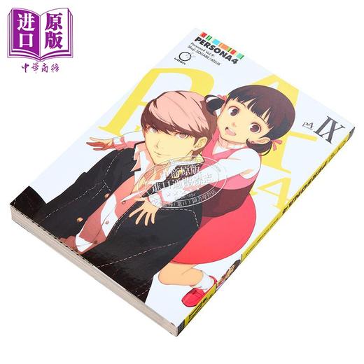 【中商原版】女神异闻录4 卷9 绘本小说 英文原版 Persona 4 Volume 9 Atlus Shuji Sogabe 漫画 商品图1