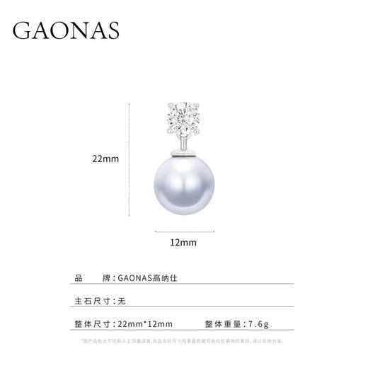 GAONAS 925银仿珍珠耳饰 蓝雪明珠 优雅美12mm灰色珠耳环 11105EX 商品图3