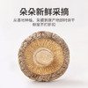 方家铺子 有机香菇100g/袋装 商品缩略图9
