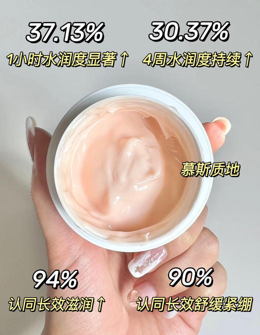 玉泽屏障修护面霜50g 修护面霜里的六边形战士 适合屏障受损 红血丝干敏肌 商品图6