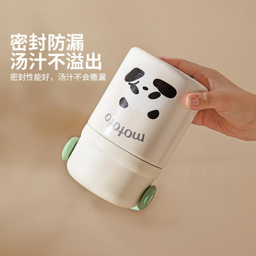摩登主妇mototo熊猫不锈钢保温饭盒2024新款焖烧杯学生专用保温桶 商品图3