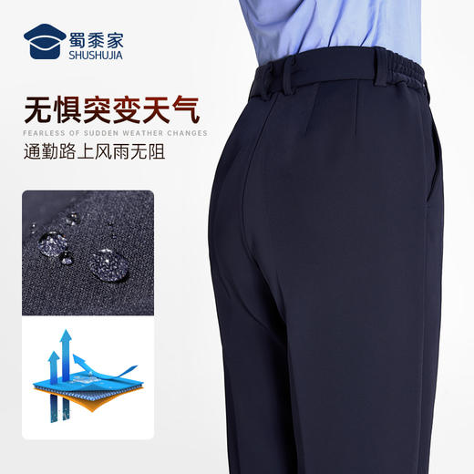 【蜀黍家女款加绒通勤裤W1】四面弹力商务通勤西裤女款修身保暖直筒长裤 商品图8