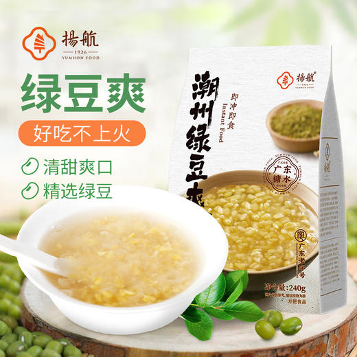 扬航潮州绿豆爽240g*2袋-XL 商品图4
