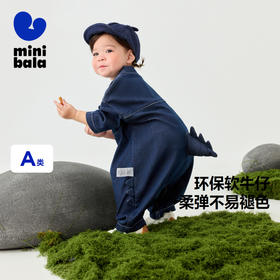 迷你巴拉男女童软牛仔连体衣莫代尔亲肤透气恐龙2025春新款
