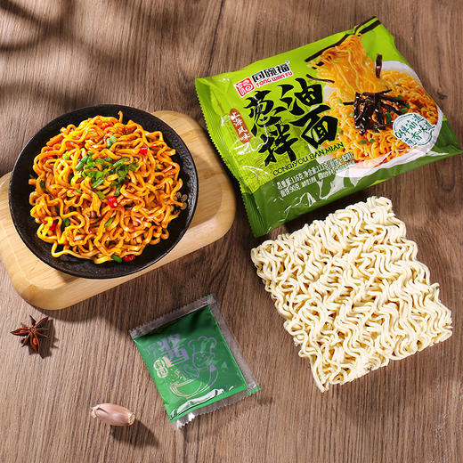 【原汁原味！浓郁葱香】葱油拌面火鸡面炸酱面咸蛋黄面速食面泡面拌面方便面，在家就可以吃到面馆好味道。ry 商品图2