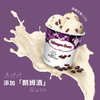 哈根达斯（Haagen-Dazs）葡萄朗姆酒大桶冰淇淋 473ml/桶 家庭装 雪糕 商品缩略图5