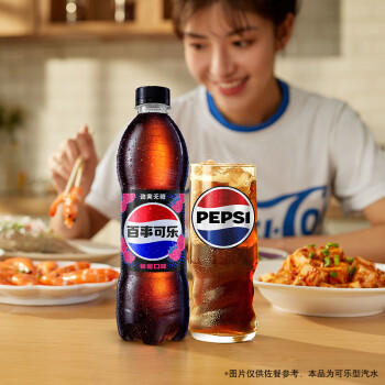 百事可乐Pepsi 无糖可乐 树莓味饮料汽水 500ml*12瓶 整箱装 商品图4