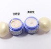 【中样】资生堂紧塑 抗糖面霜15ml 商品缩略图1