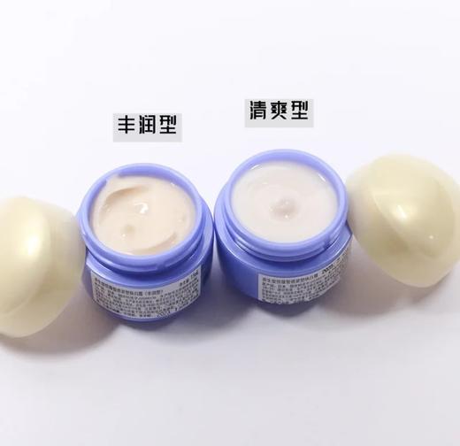 【中样】资生堂紧塑 抗糖面霜15ml 商品图1