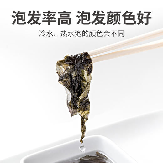 方家铺子 有机紫菜50g/袋装 商品图7