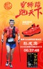 狮踏3.0 PRO越野跑鞋 商品缩略图10