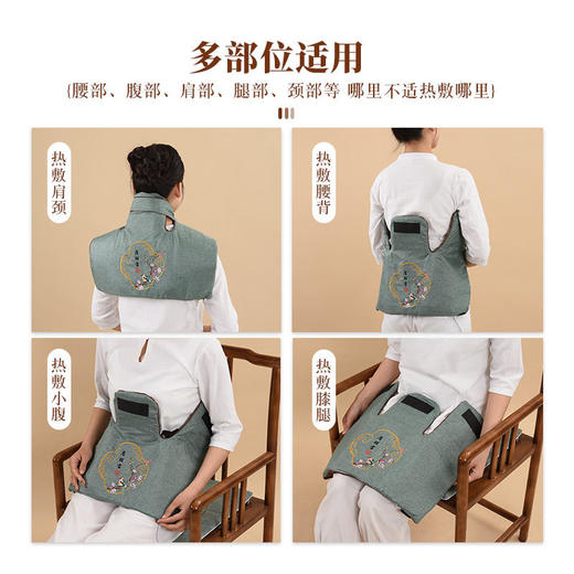 【健康甄选】电加热艾绒肩颈宝艾草护肩艾灸热敷马甲老年人家用保暖护背艾灸宝 商品图1