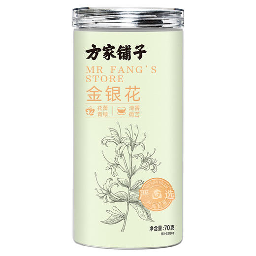 方家铺子 金银花70g/瓶装 商品图2