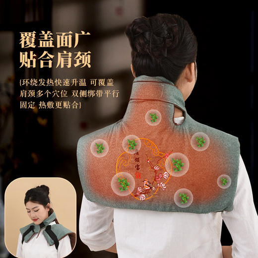 【健康甄选】电加热艾绒肩颈宝艾草护肩艾灸热敷马甲老年人家用保暖护背艾灸宝 商品图0