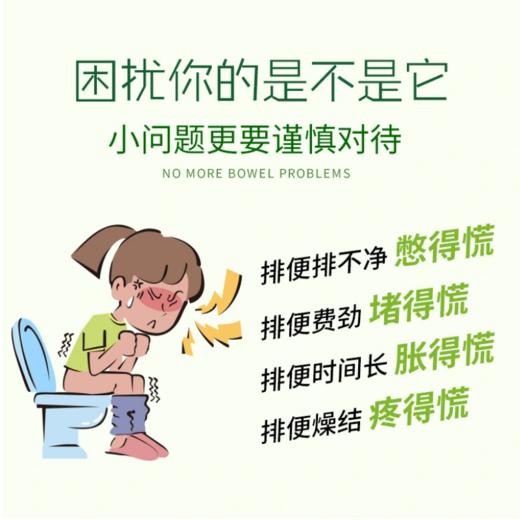 便啦啦|玉竹黄精膏 吃得好、睡得香、排得畅   150g/瓶 商品图6