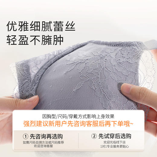 【积分兑换】[邂逅4.0]分胸型3/4杯聚拢防下垂软钢圈大码文胸 商品图4