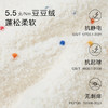 【土豆妈同款】从轻秋冬家居服女豆豆绒系列七彩纱混纺抗静电恒温蓄暖开衫三件套【李点点专属】 商品缩略图4