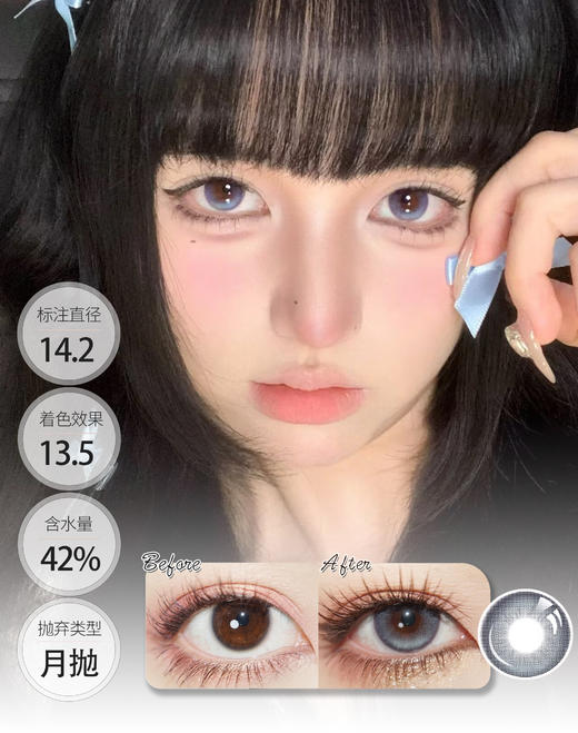 海底沉星  AnnaKelly 月抛 商品图0