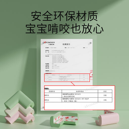棒棒猪软包海绵自贴款L型软包海绵防撞角 商品图4