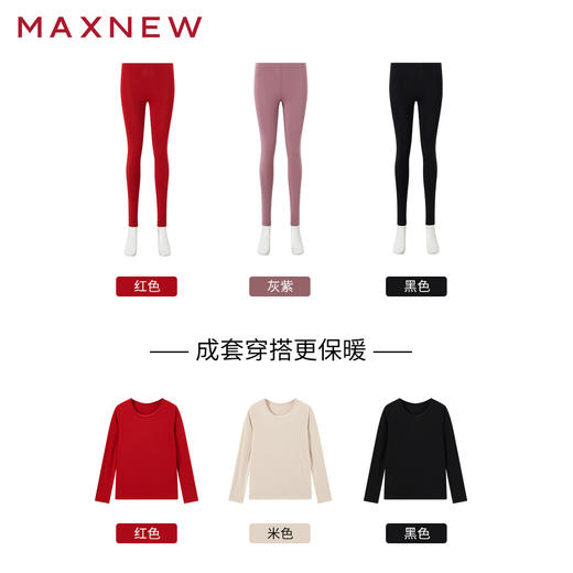 【内衣】轻暖裤装1N4428104 商品图3