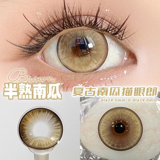 （限时活动）（日抛）黎雾半年抛上市！39/盒 69/2盒 129/4盒（0-1000度 含525/575度） 商品图10