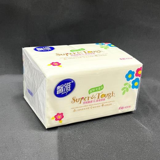 馨雅花彩 抽纸 取式面巾纸 5层印花420张 纸巾 卫生纸 手纸 130×180mm/张 10包/提 100包/件 商品图1