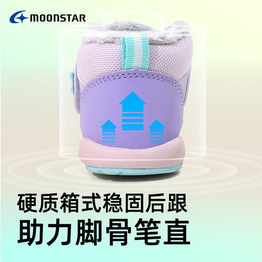 *MOONSTAR月星0-3岁小童加绒机能学步鞋 商品图3