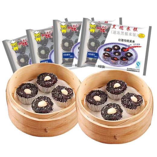 阿诺黑糯米糕360g*3袋 商品图0