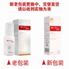 薇诺娜宝贝温和倍护防晒乳SPF50+PA++++  【50ml】 云南贝泰妮 商品缩略图6