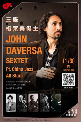 【上海 11.30 晚7点】John Daversa Sextet Ft. China Jazz All Stars