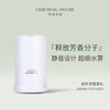 超声波加水加湿香薰机 AROMA DIFFUSER 商品缩略图0