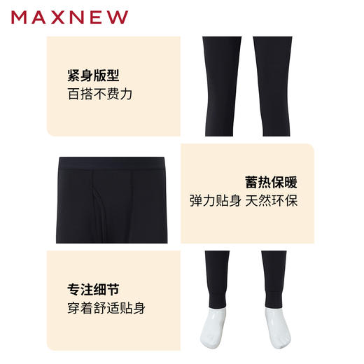 【内衣】倍暖裤装1N4418106 商品图3