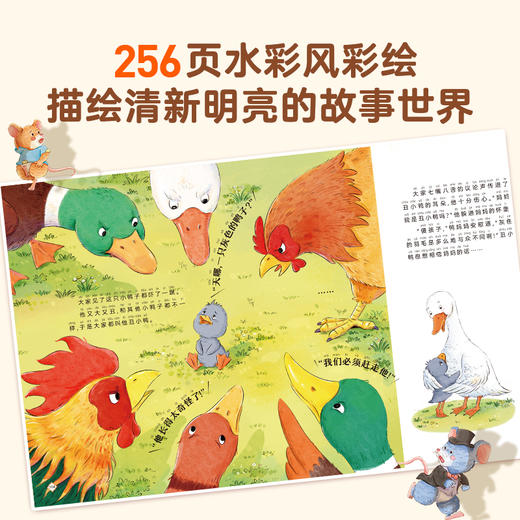 【青葫芦】365夜睡前故事：典藏版 商品图2