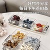 【颜值在线，创意分格零食盘】塑料干果盘 轻奢客厅家用 高档糖果点心零食摆盘 分格带盖塑料盘 KTV水果小吃盘-QQ 商品缩略图3