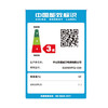 【KL】威力微波炉 D20MXP02-C60 商品缩略图1