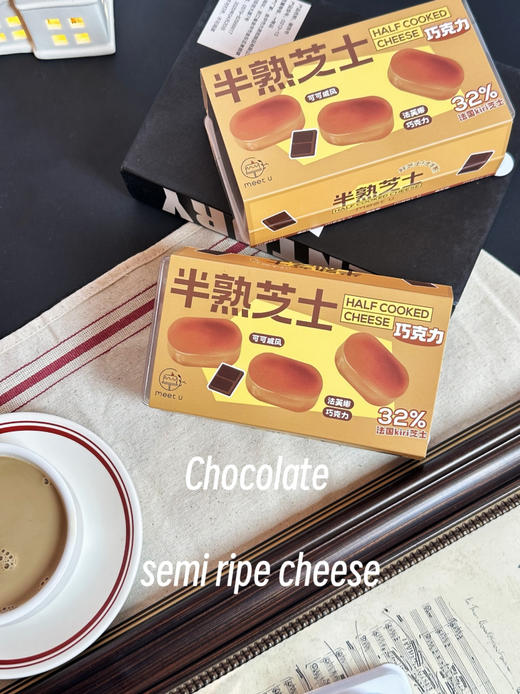 巧克力半熟芝士（三粒装） 商品图2