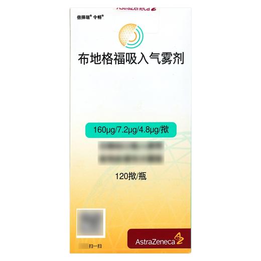 倍择瑞,布地格福吸入气雾剂  【160μg/7.2μg/4.8μg*120揿】 法国 商品图1