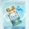 苗乡三七片0.3g*45片有机三七增强免疫力云南文山道地三七 商品缩略图1