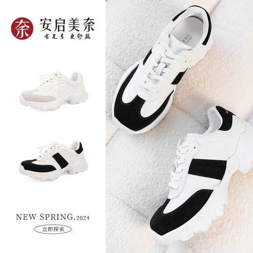 ARCH CONTACT安启美奈运动鞋增高羊皮女鞋52929 商品图0