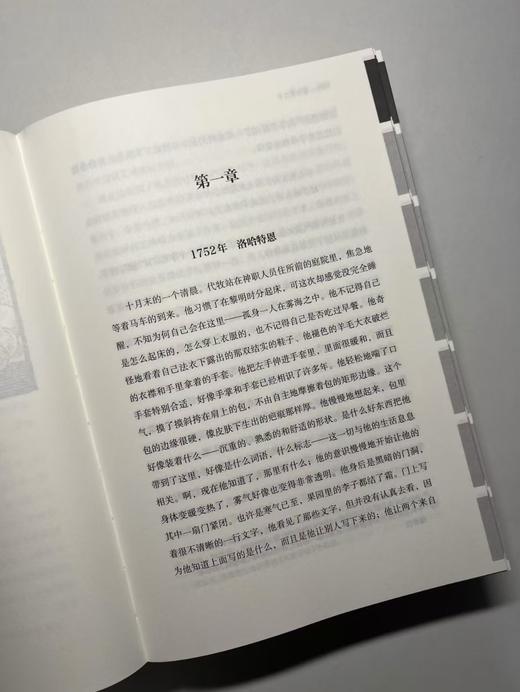 【附赠藏书票】雅各布之书（获“诺奖”决定之书，波兰国宝级作家托卡尔丘克代表之作） 商品图5