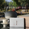 吴德泰普洱生茶·茶悦 商品缩略图0