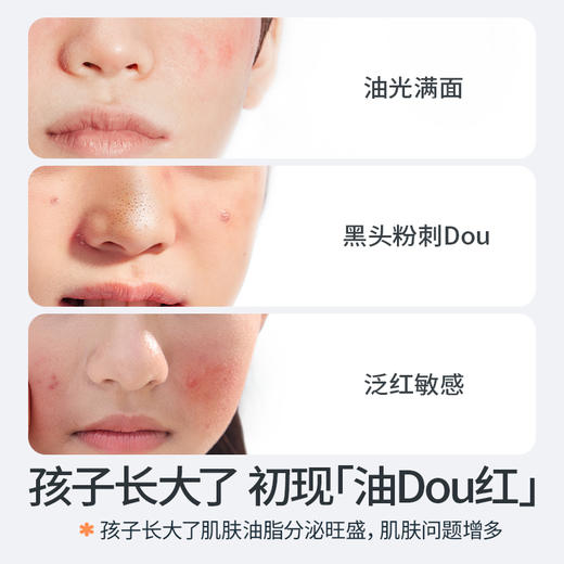 海龟爸爸 积雪草精粹霜 商品图1