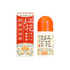 李时珍红花皲裂膏| 李时出品 润护膏 本草提取 植萃配方 滋润养护 商品缩略图3