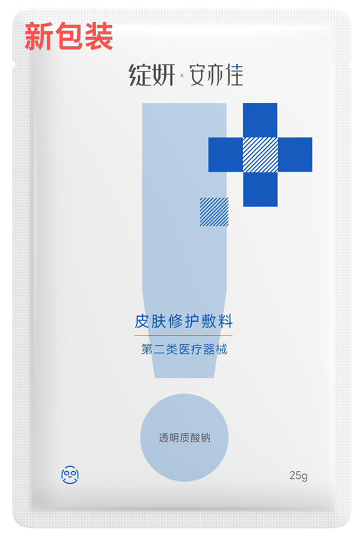 特价，绽妍皮肤修护敷料，新款5盒超值优惠装，面膜型，医用械字号 商品图1