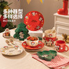 摩登主妇迪士尼碗碟餐具套装家用一人食乔迁圣诞礼物女生可爱盘子 商品缩略图4